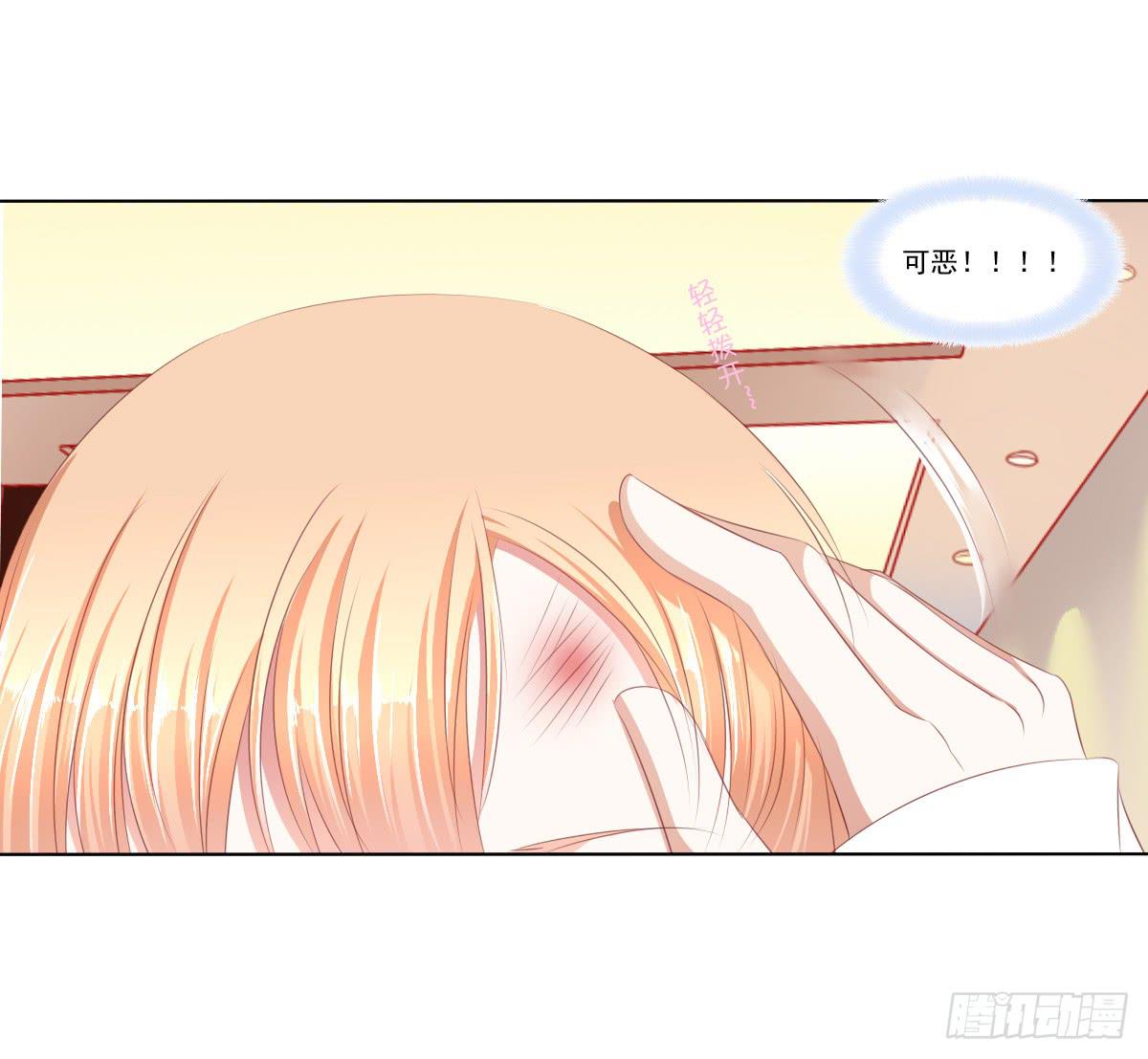 放开你的爪子-第59话