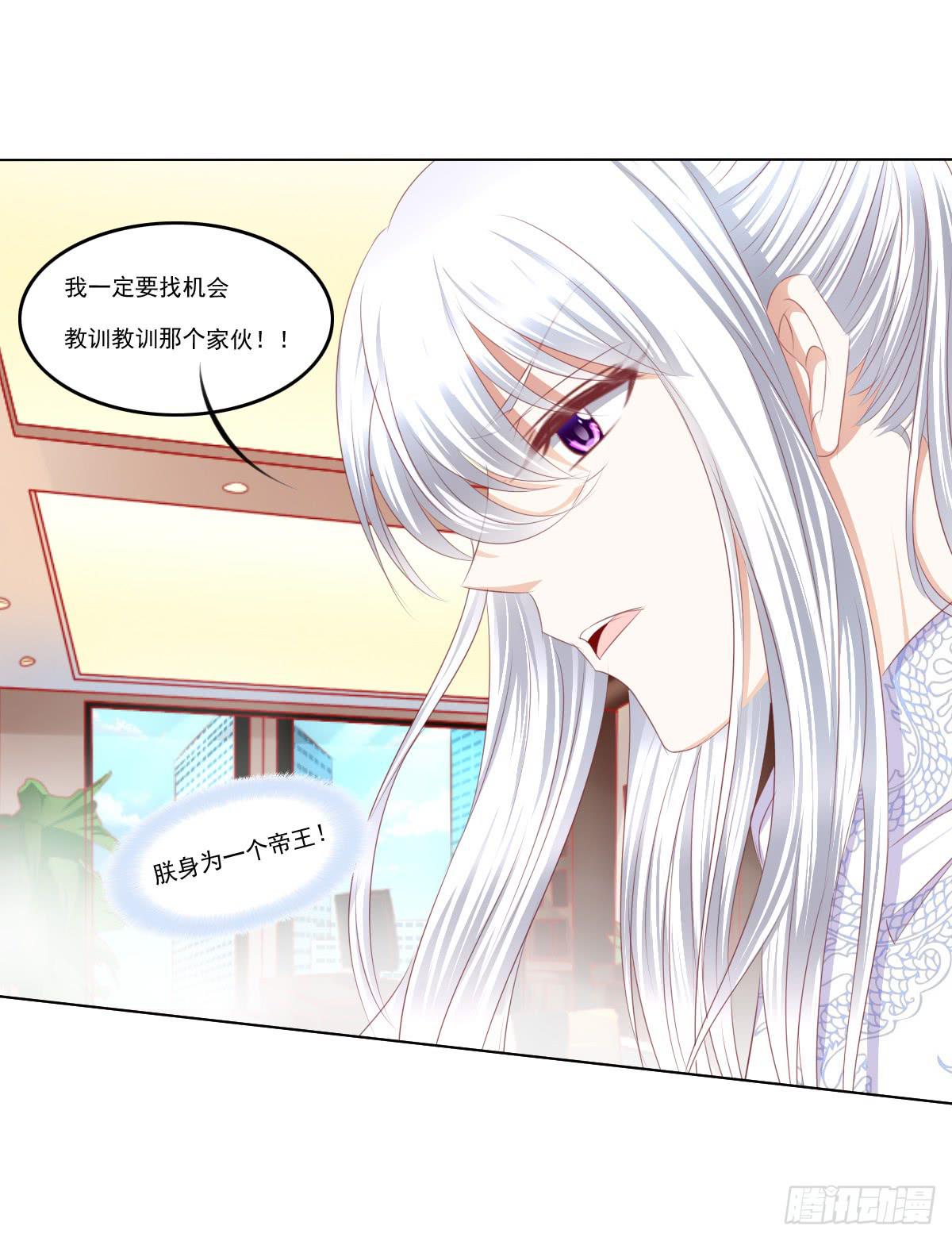 放开你的爪子-第59话