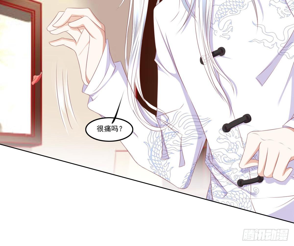 放开你的爪子-第59话