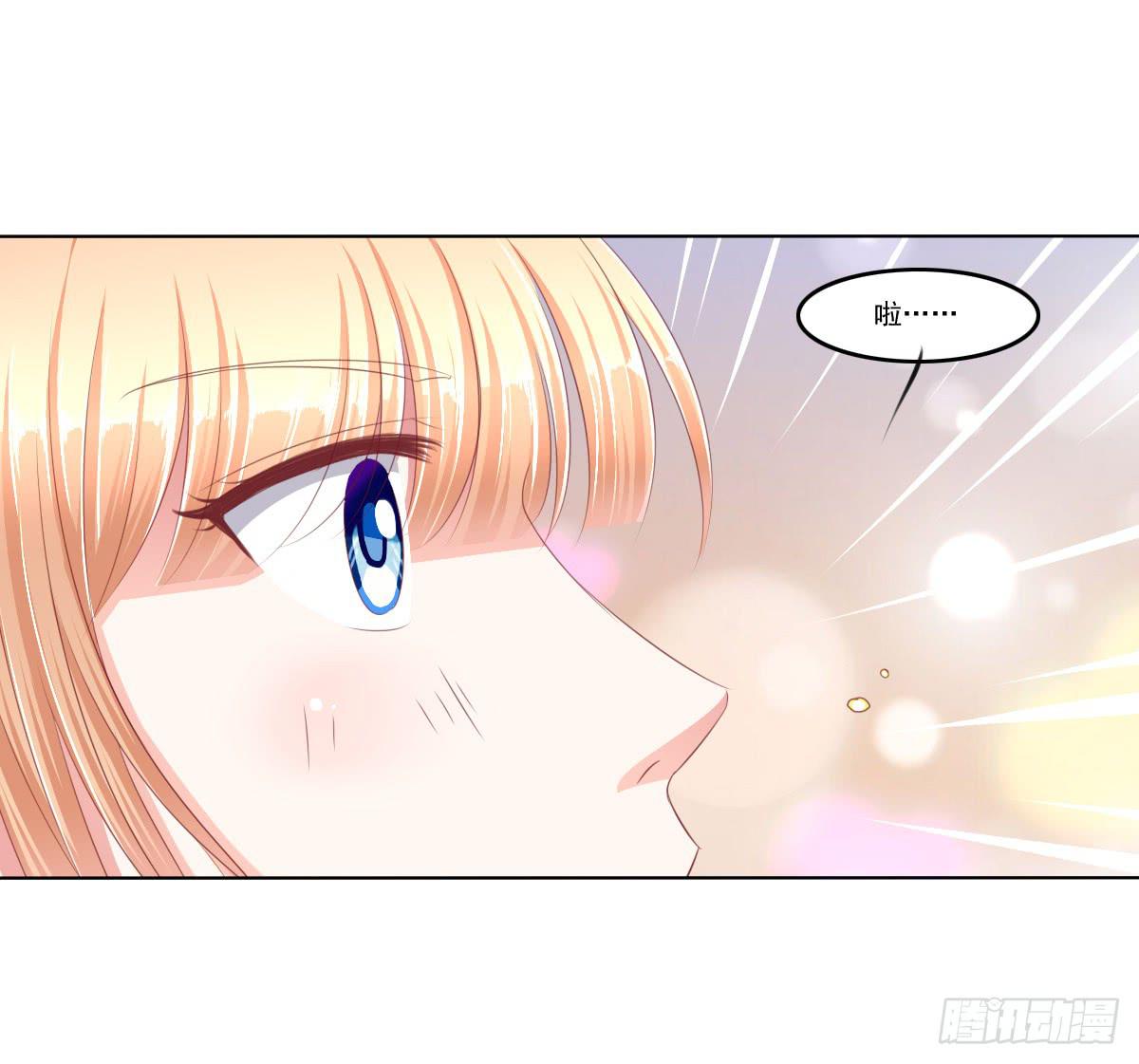 放开你的爪子-第59话