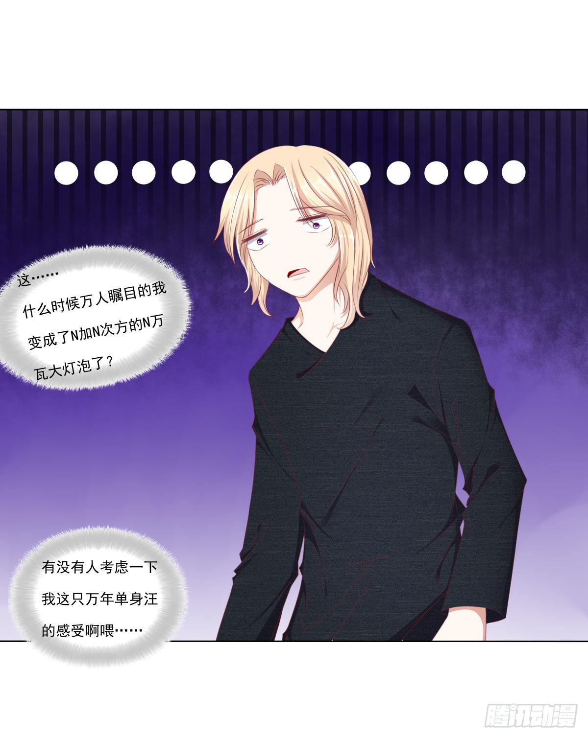 放开你的爪子-第59话