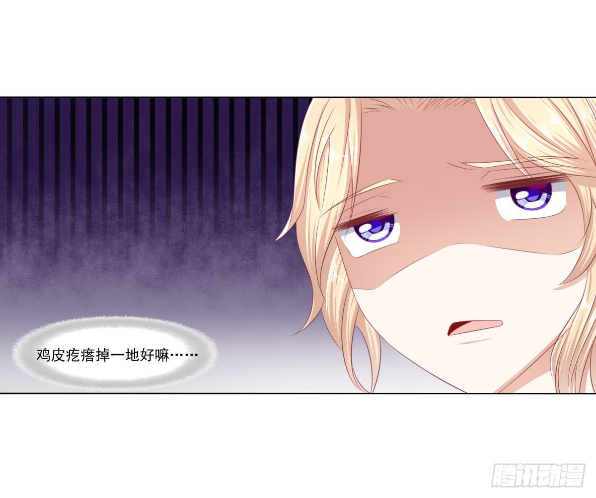 放开你的爪子-第59话