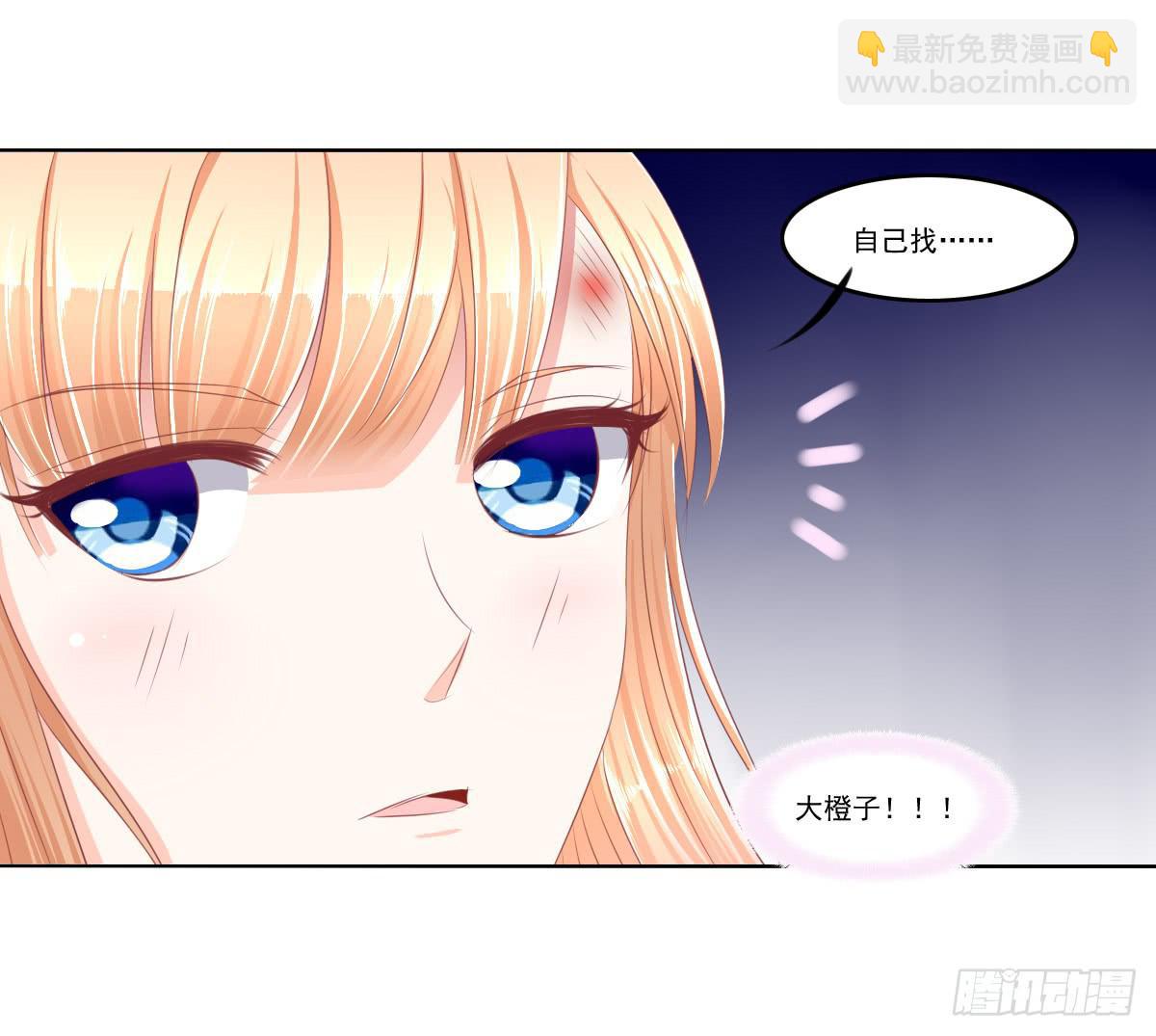 放开你的爪子-第59话