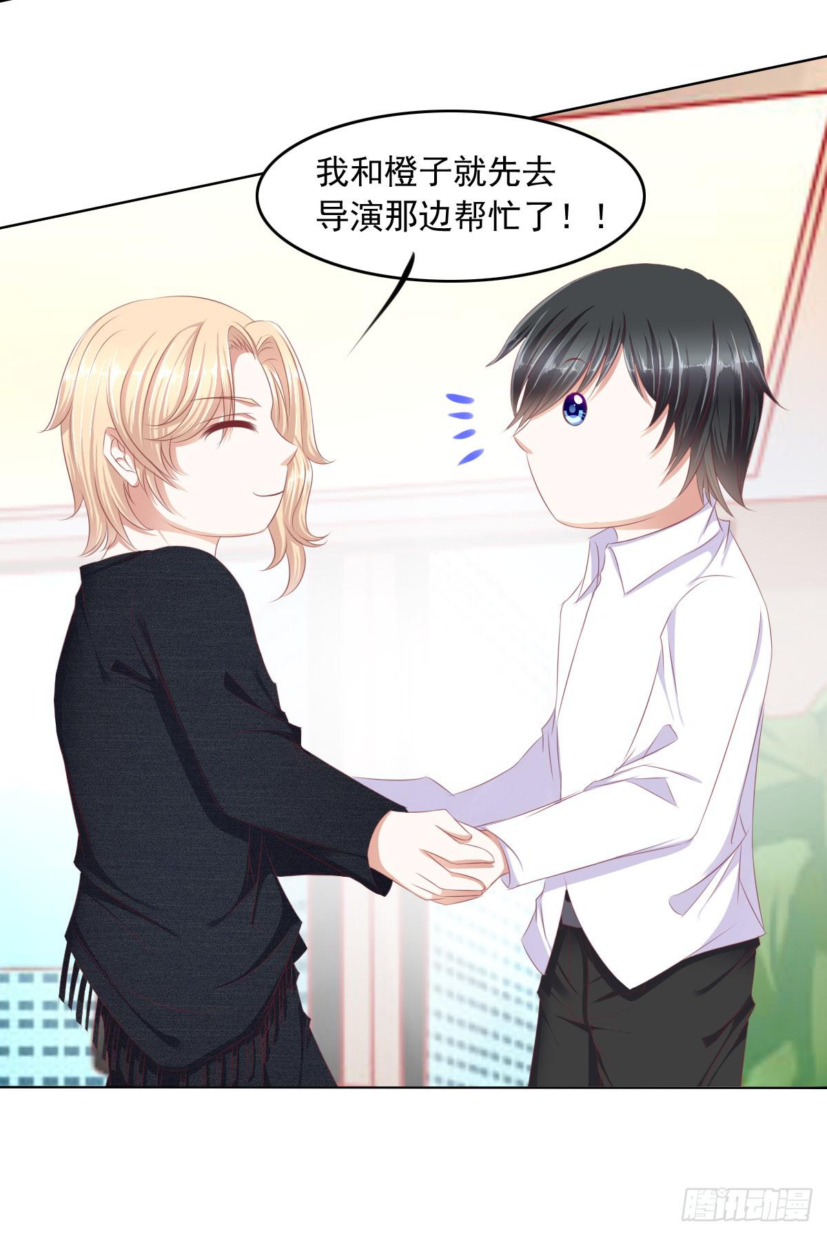 放开你的爪子-第59话