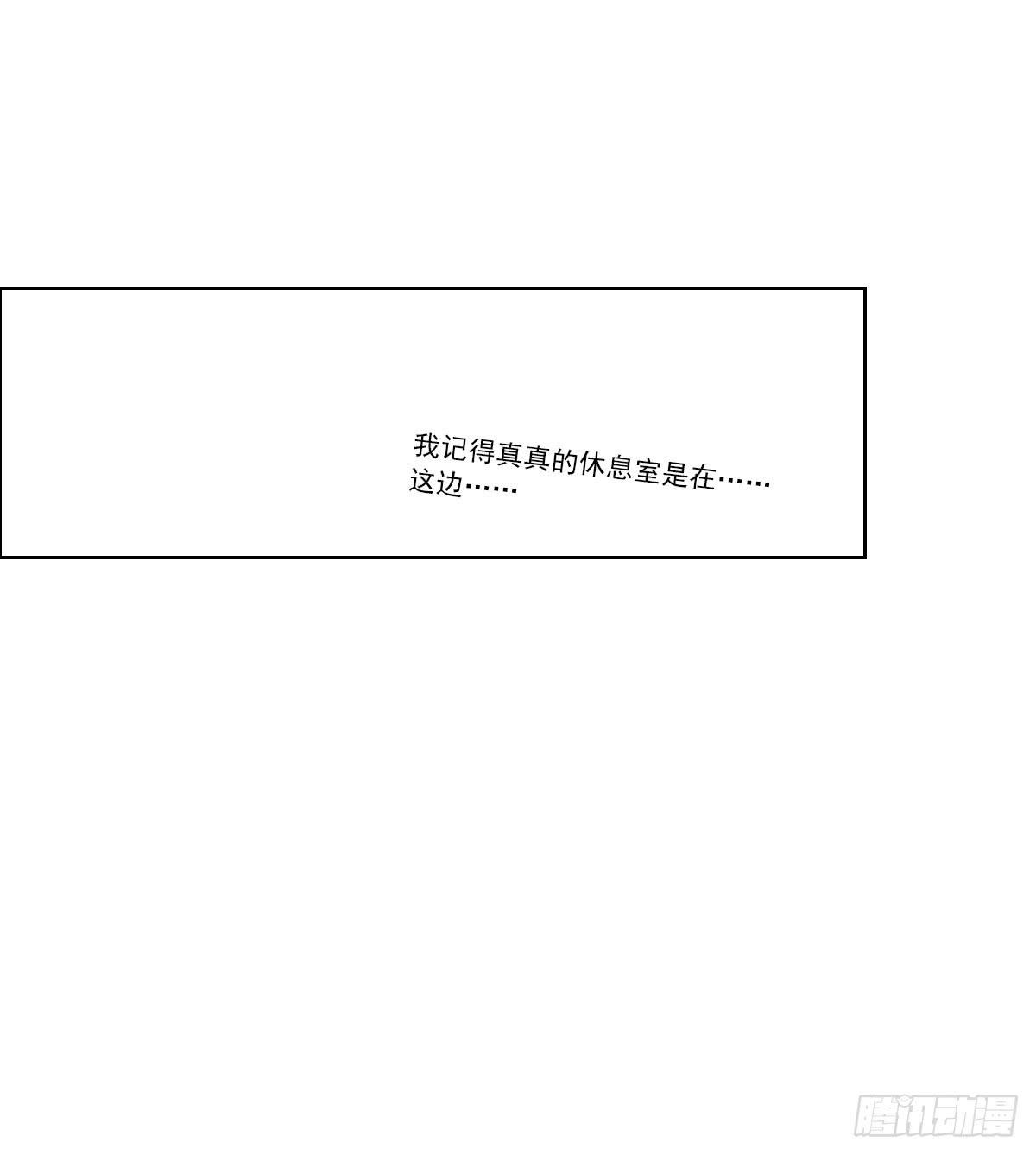 放开你的爪子-第59话