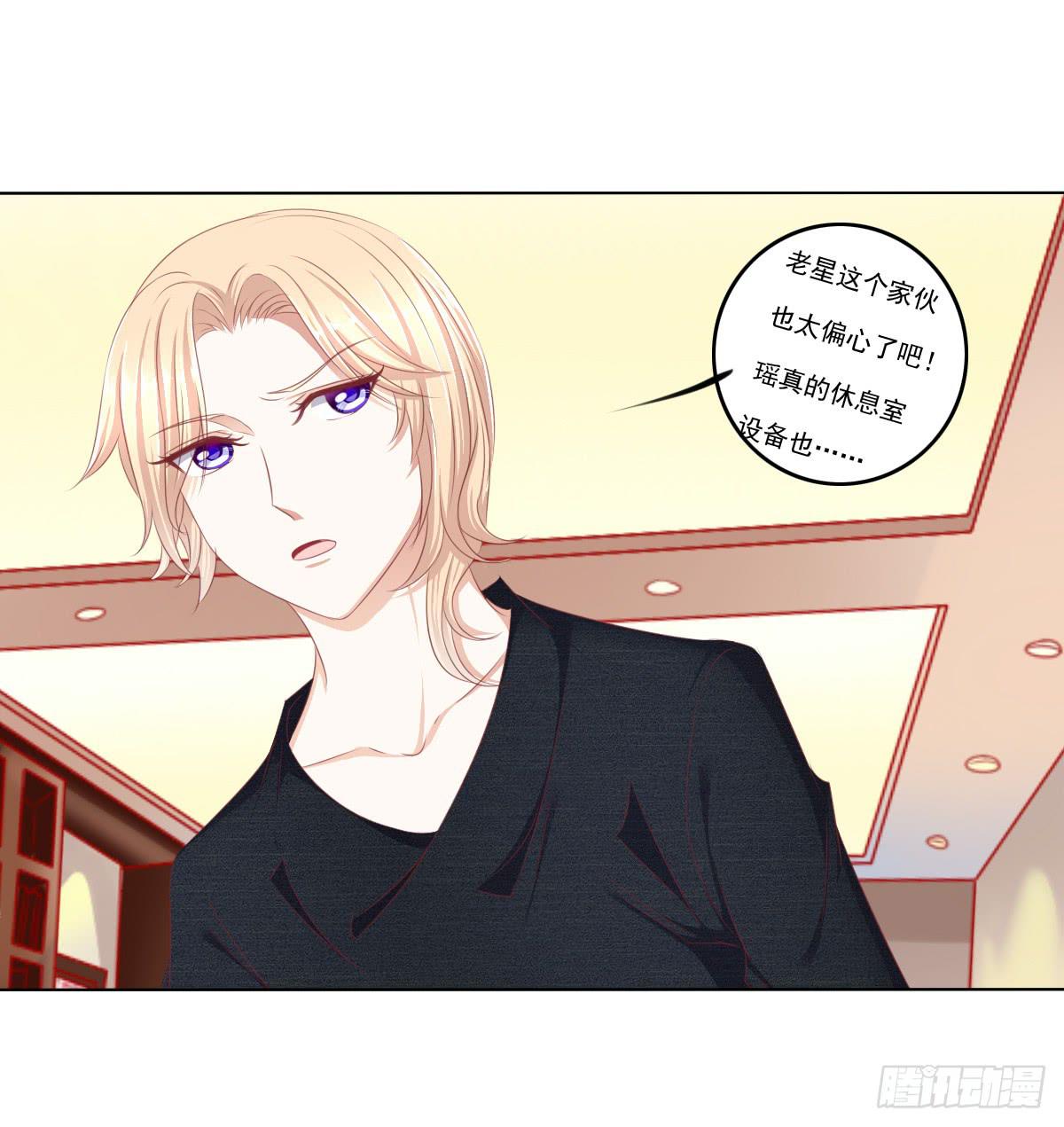 放开你的爪子-第59话