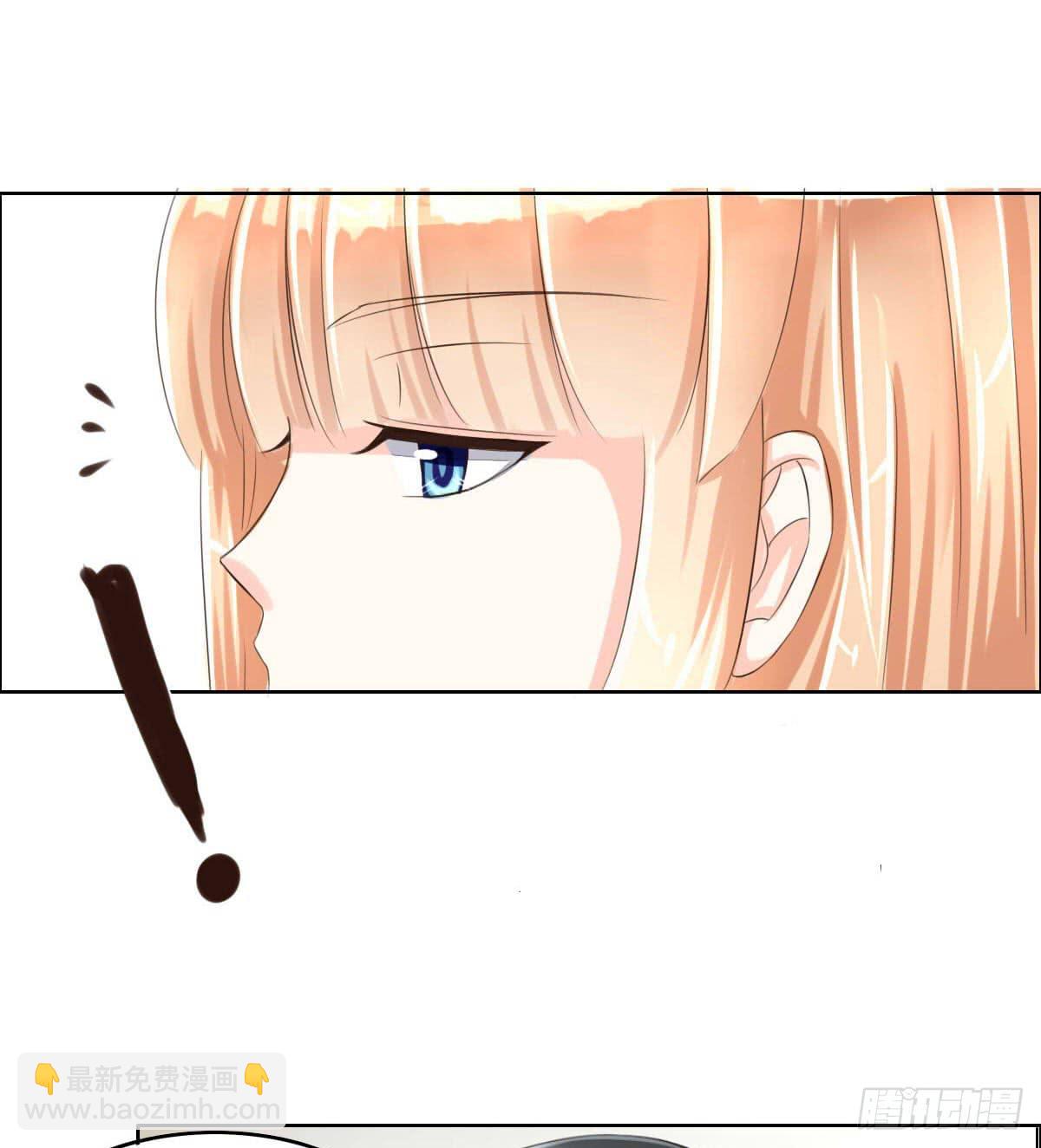 大橙子，老司机啊-第7话