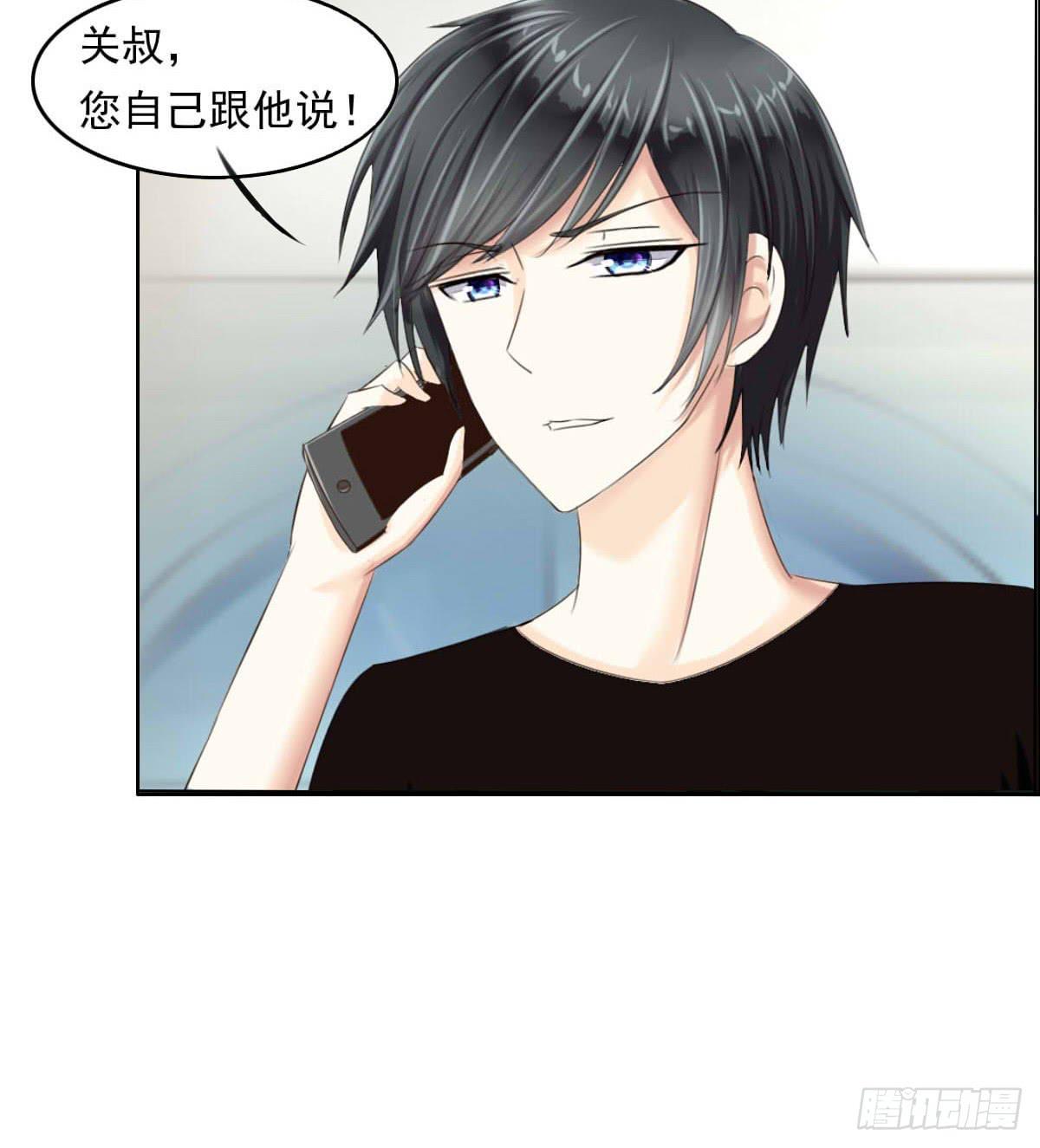 大橙子，老司机啊-第7话