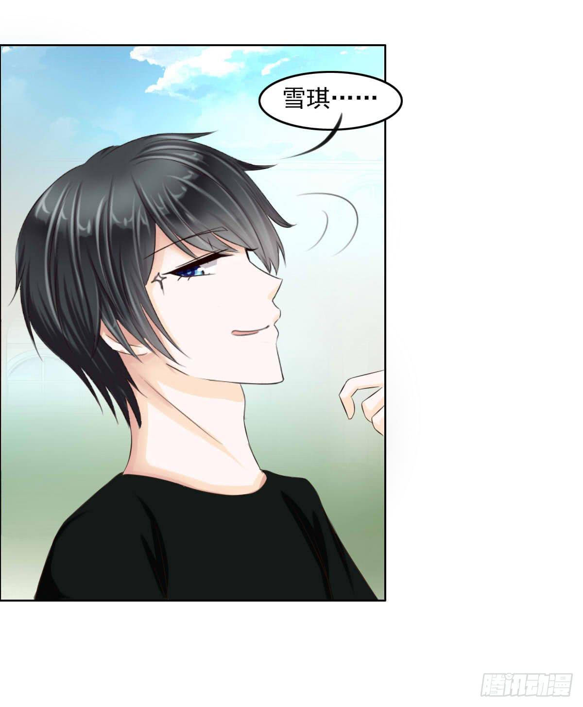 大橙子，老司机啊-第7话