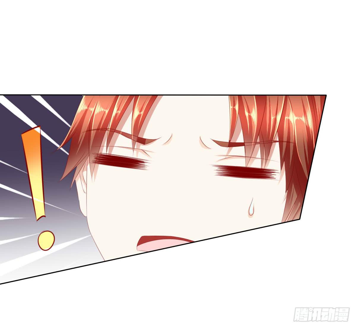 终于找到你了！我的王-第61话