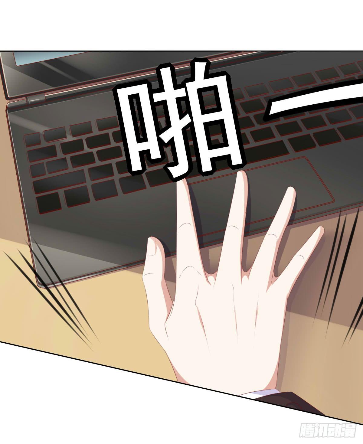 终于找到你了！我的王-第61话