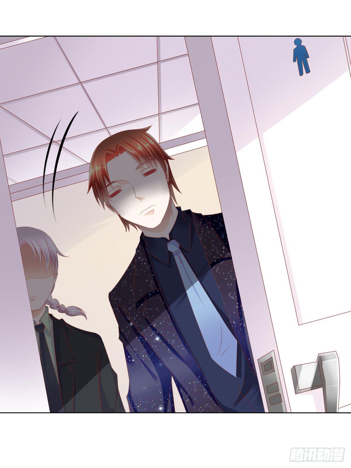 终于找到你了！我的王-第61话