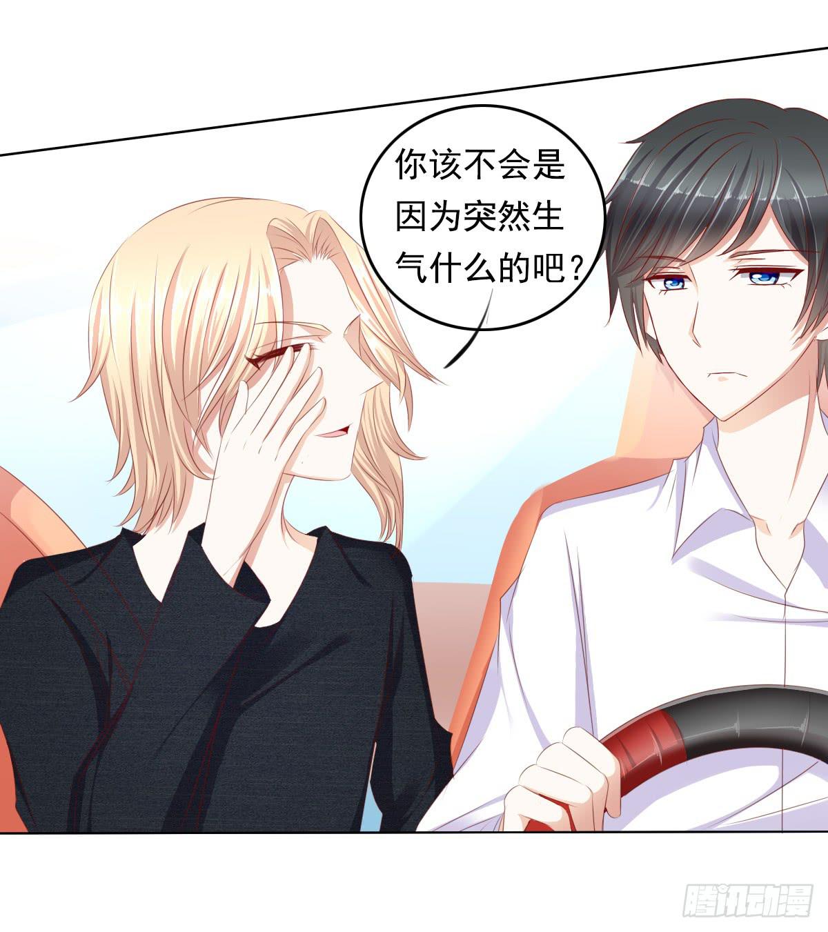 今日无缘改日再续-第63话