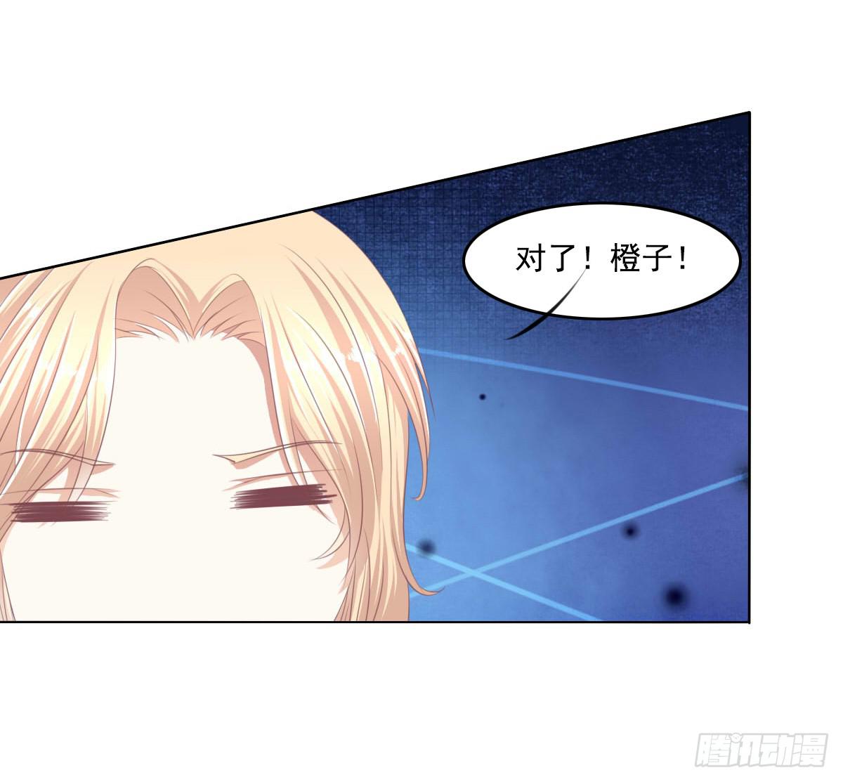 今日无缘改日再续-第63话