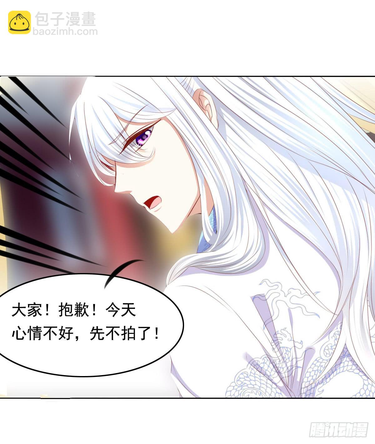 救命啊！！要出人命啦-第65话