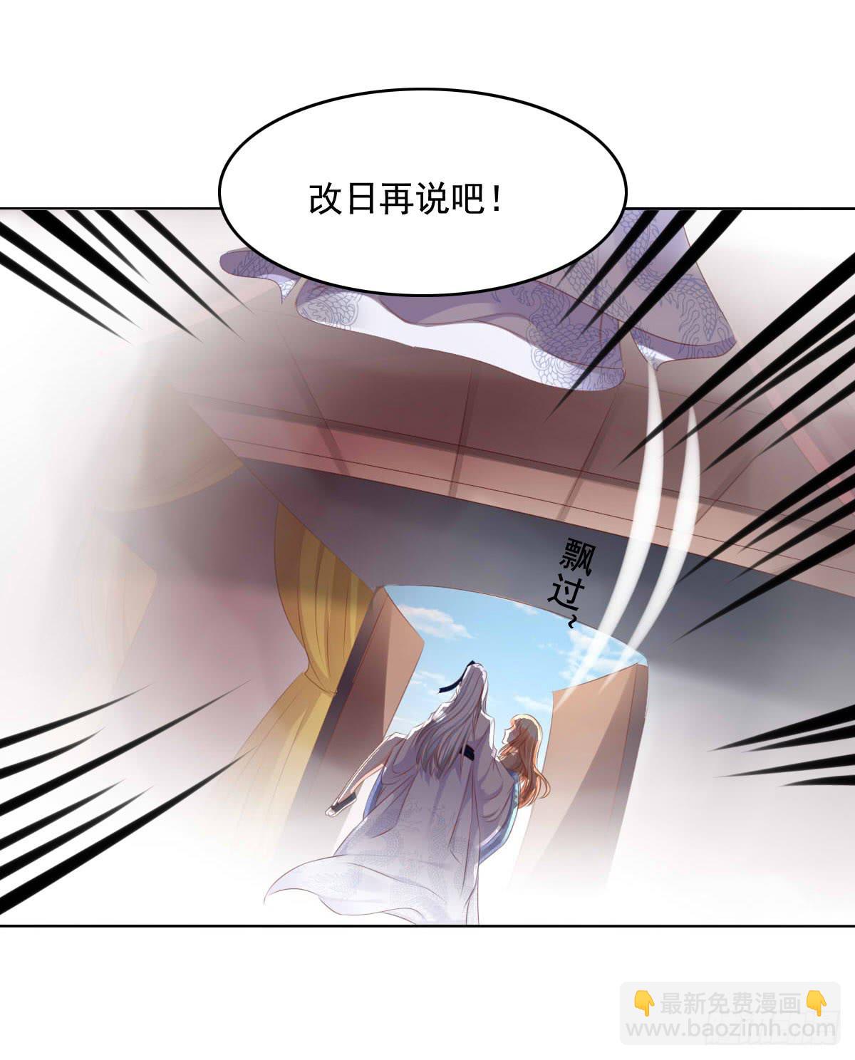 救命啊！！要出人命啦-第65话