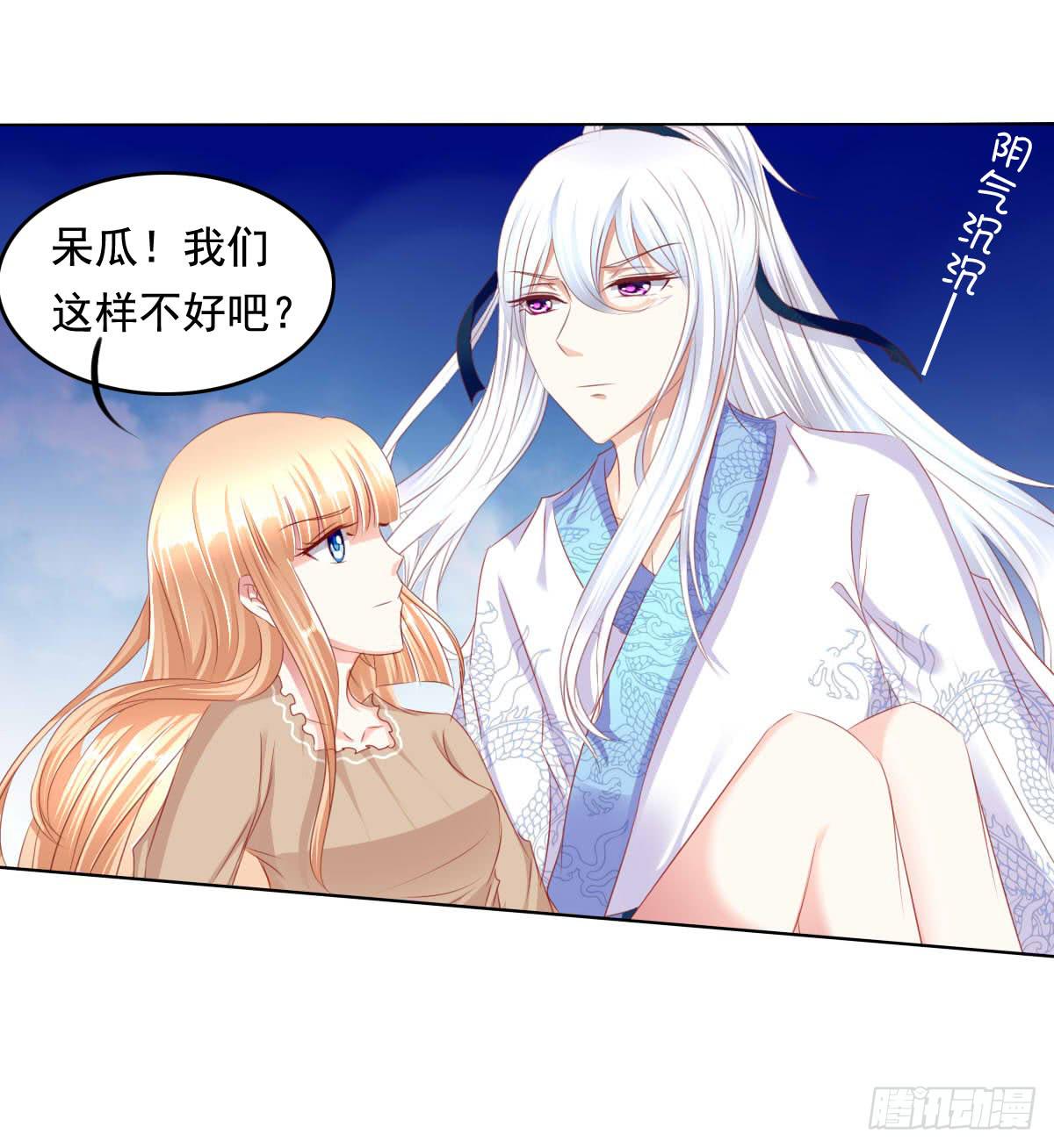 救命啊！！要出人命啦-第65话