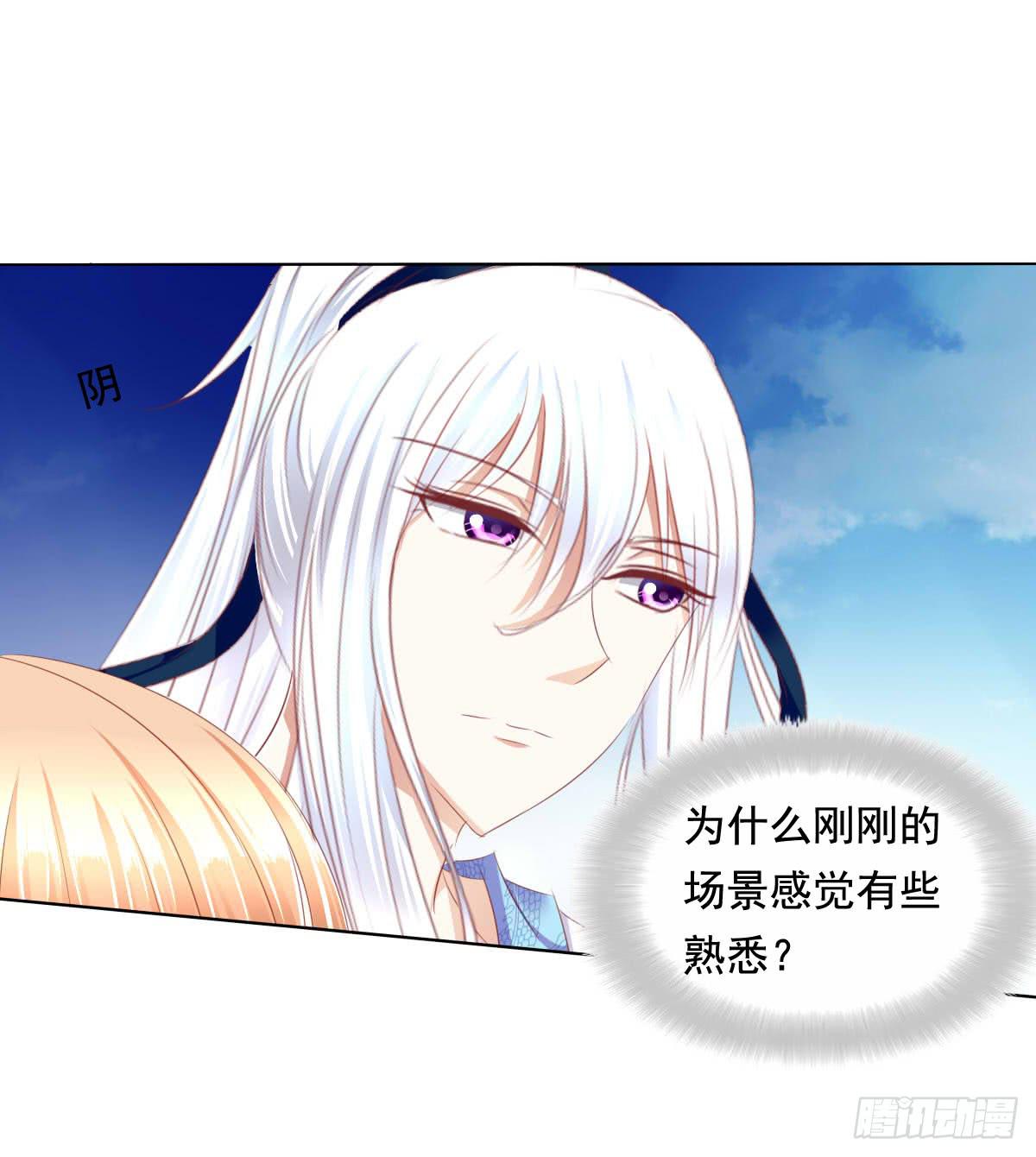 救命啊！！要出人命啦-第65话