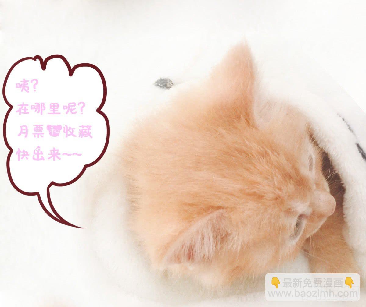 救命啊！！要出人命啦-第65话