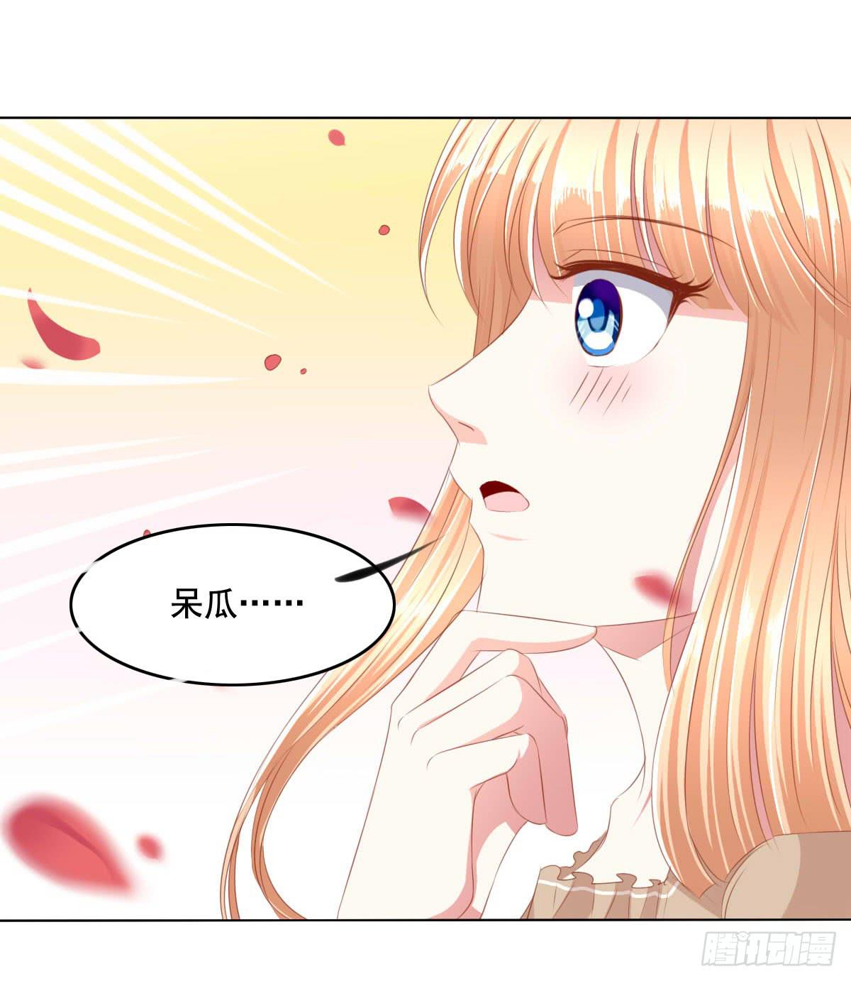 救命啊！！要出人命啦-第65话