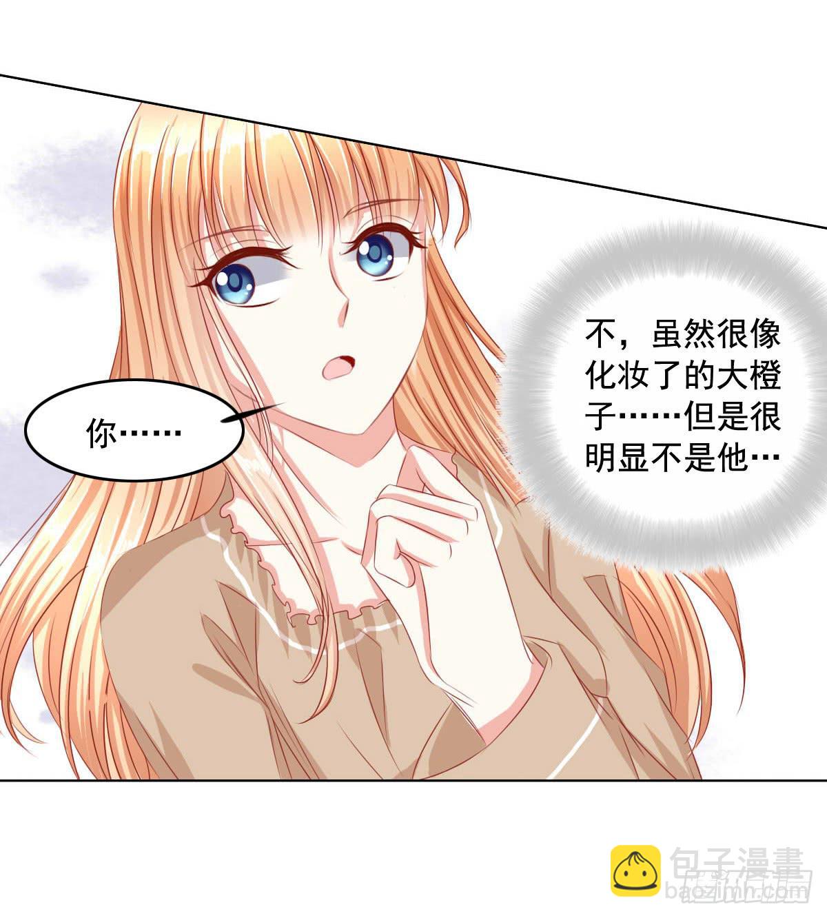 危险的气息-第67话