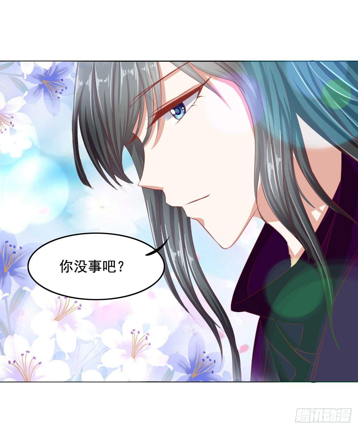 危险的气息-第67话