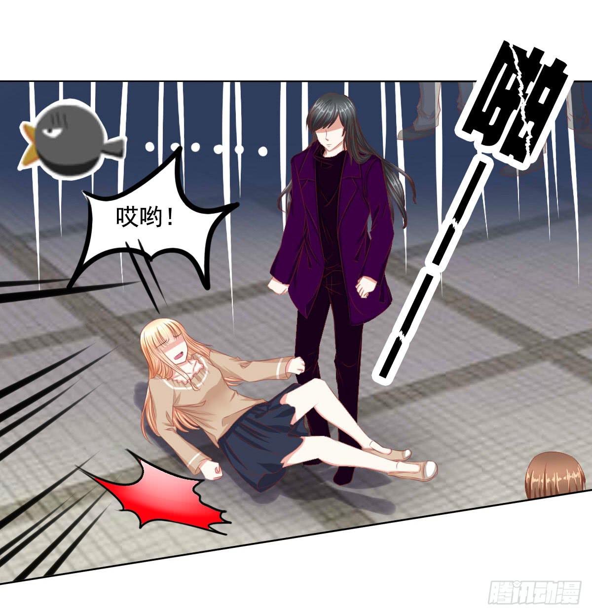 危险的气息-第67话