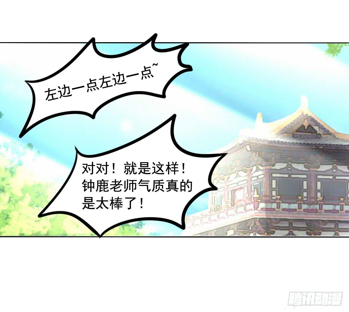 危险的气息-第67话