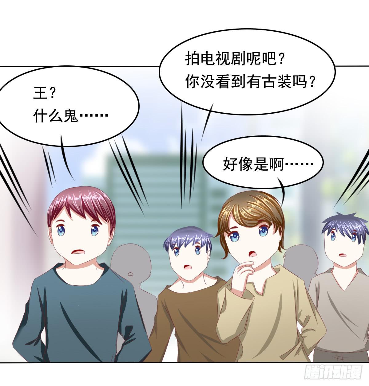 恐怖气息-第69话