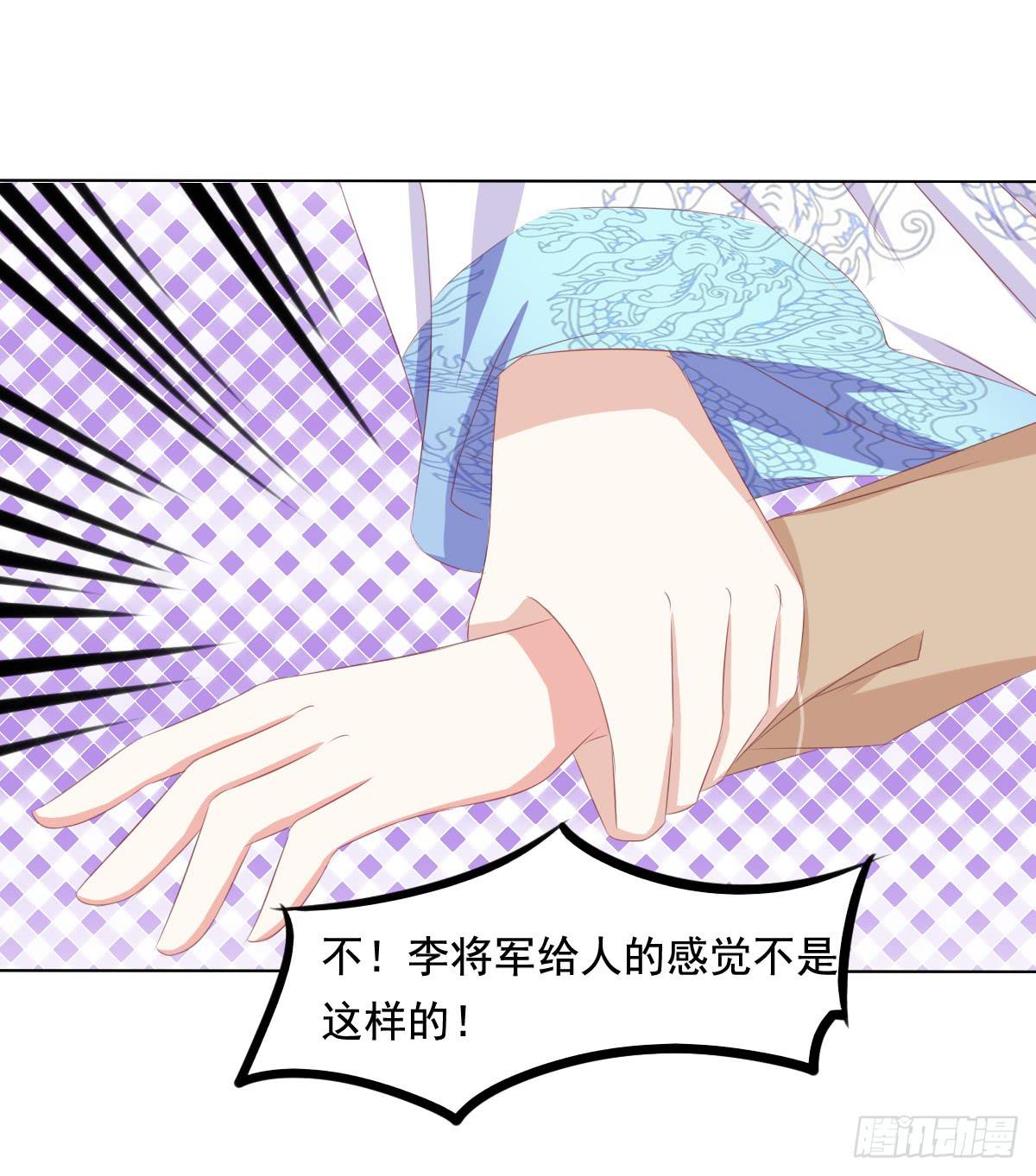 恐怖气息-第69话