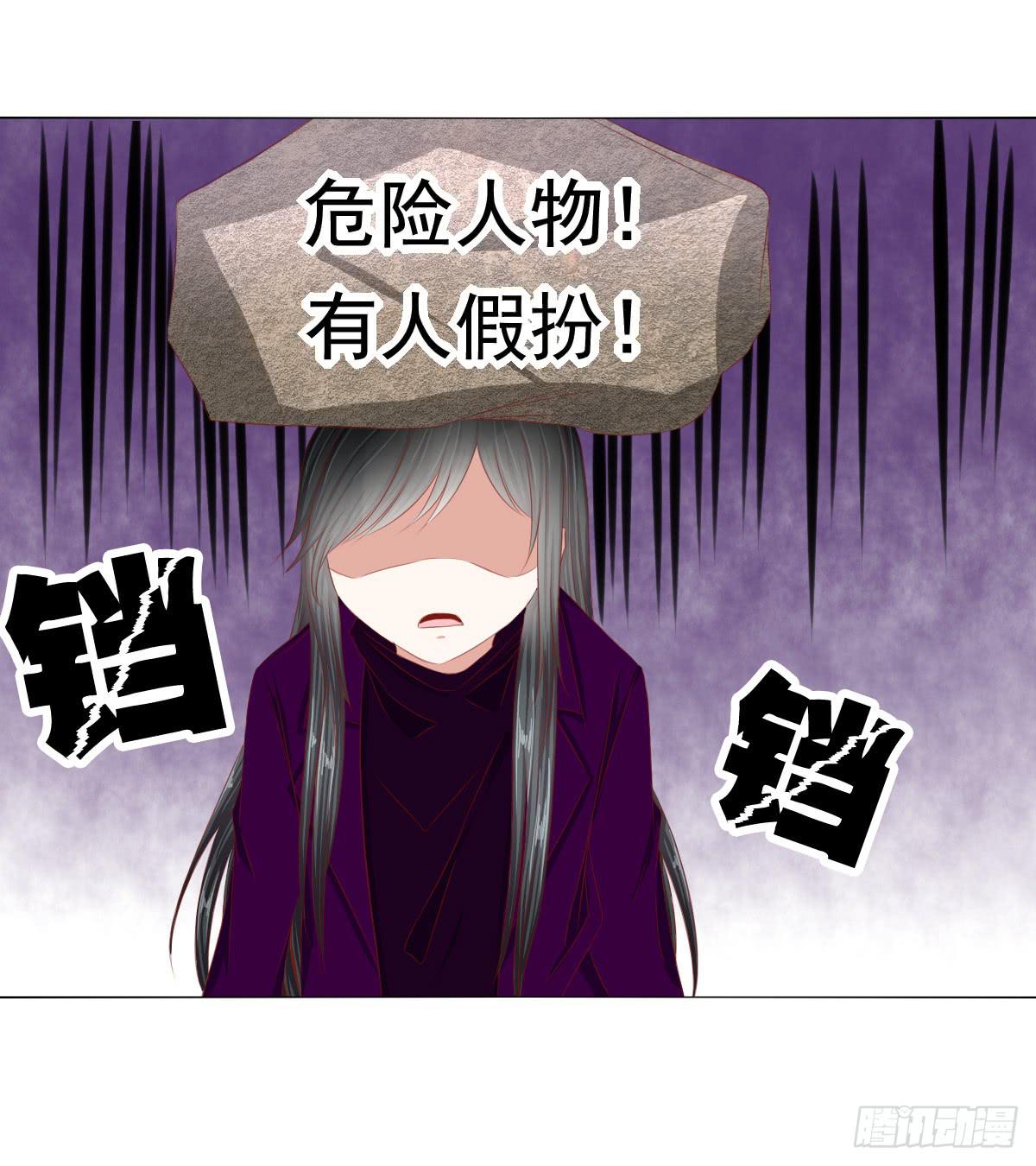 恐怖气息-第69话