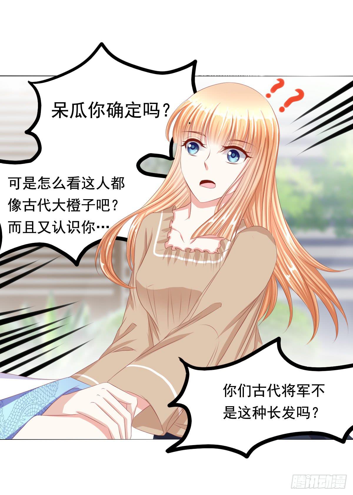 恐怖气息-第69话