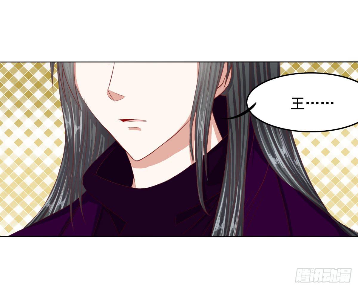 恐怖气息-第69话