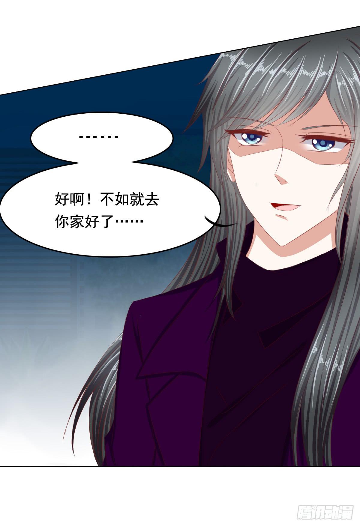 恐怖气息-第69话