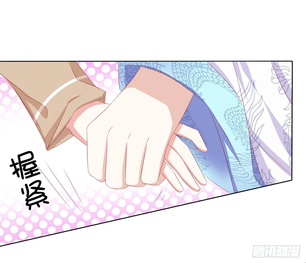 恐怖气息-第69话