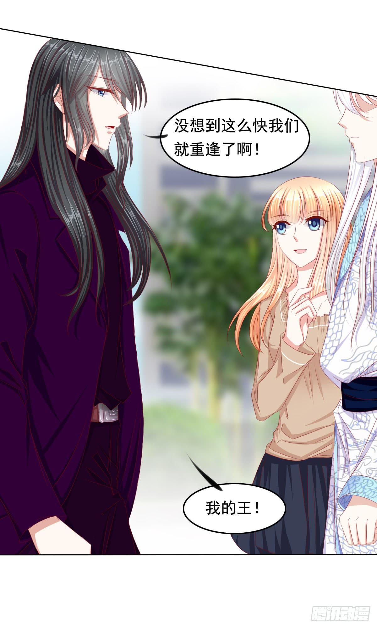 恐怖气息-第69话