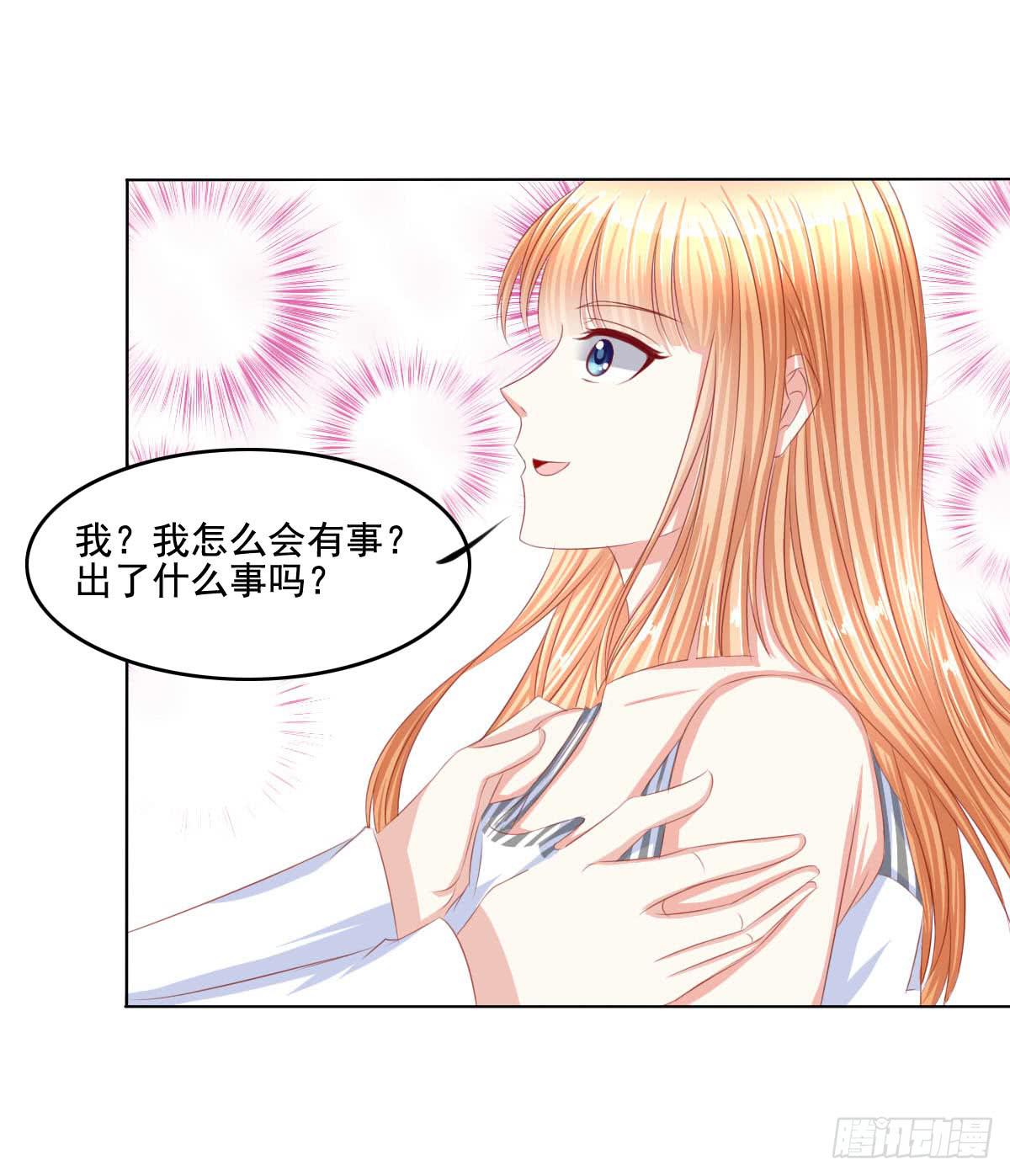 朕乃帝王！！-第71话