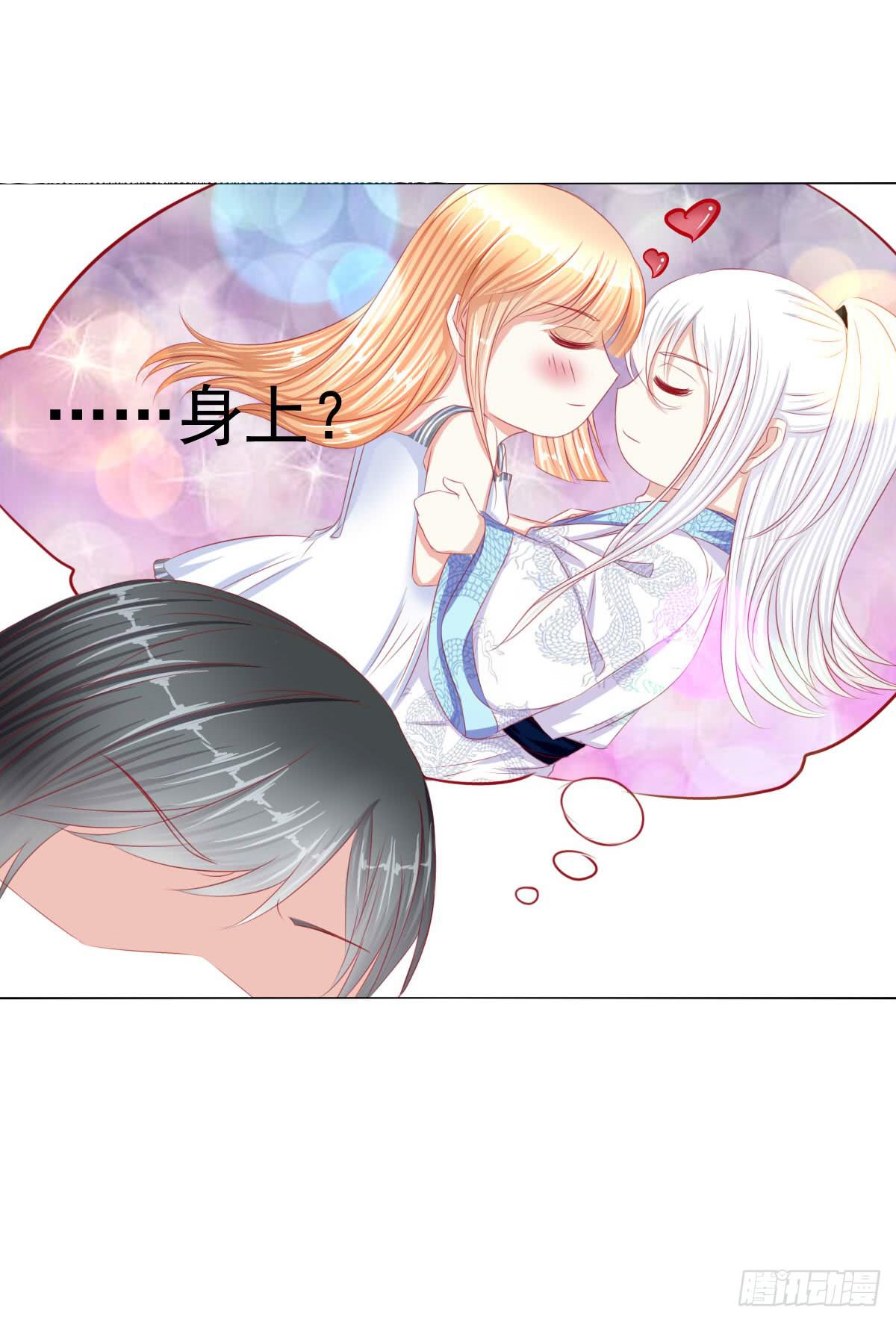 朕乃帝王！！-第71话