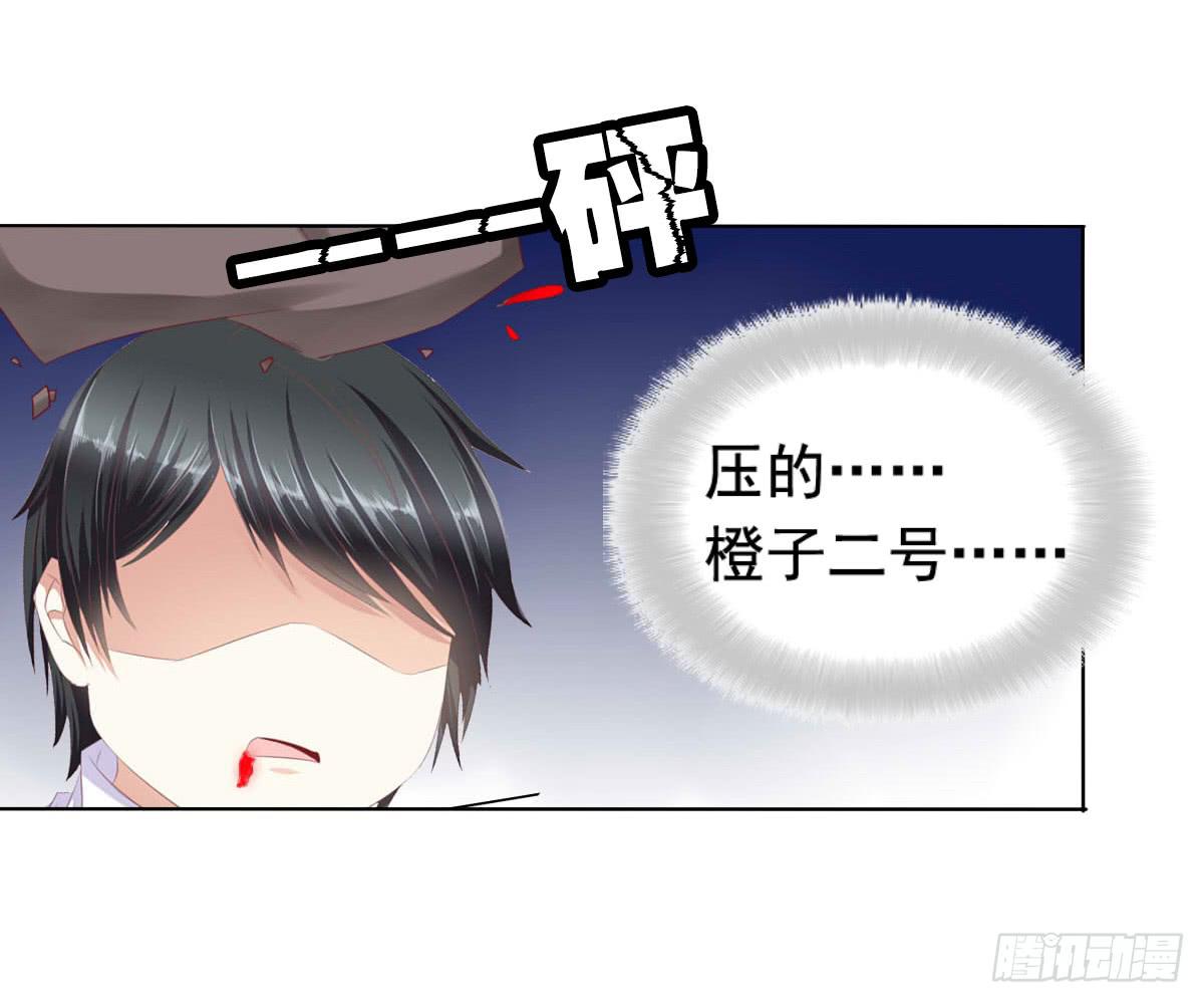 朕乃帝王！！-第71话