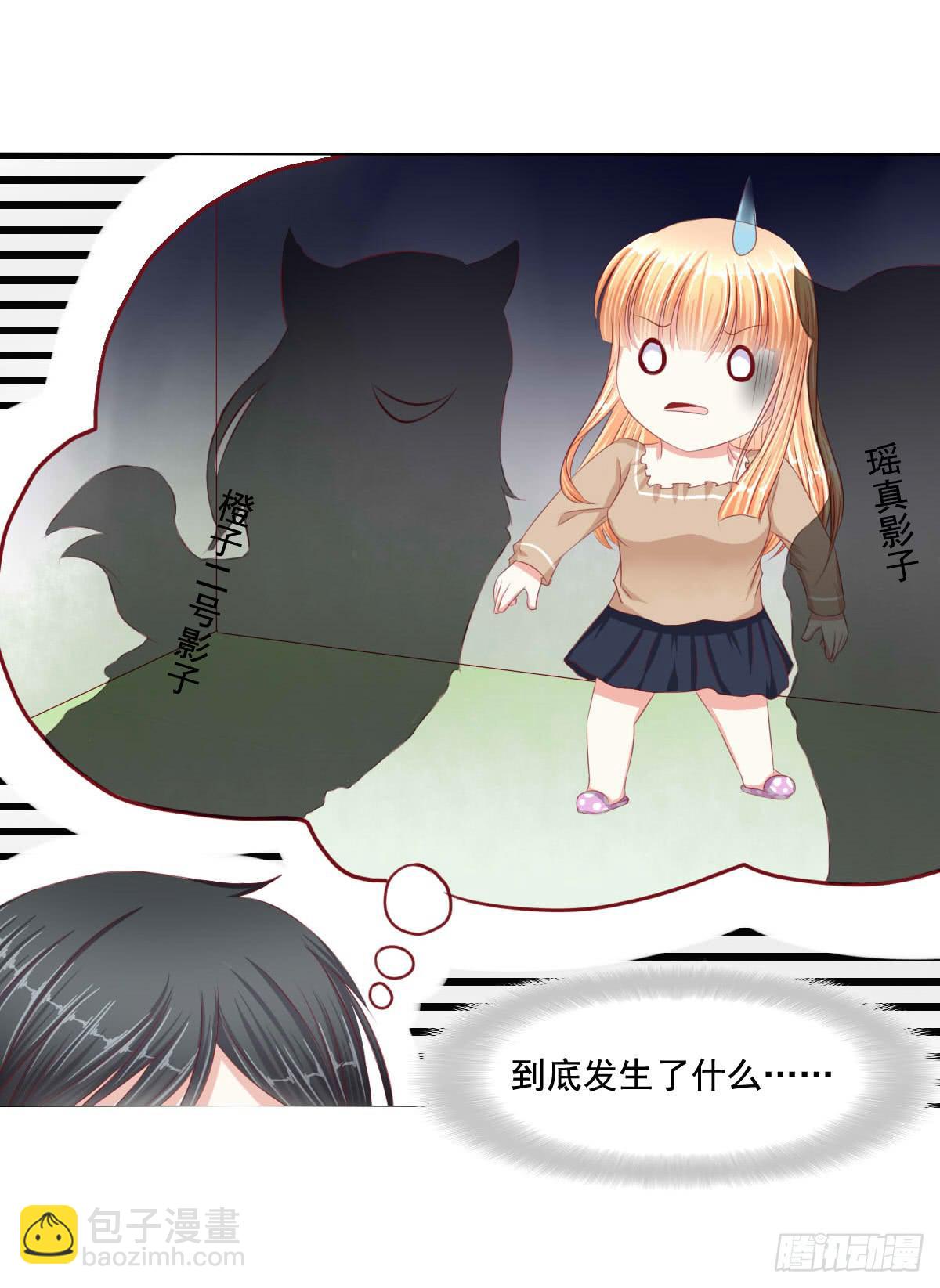 朕乃帝王！！-第71话