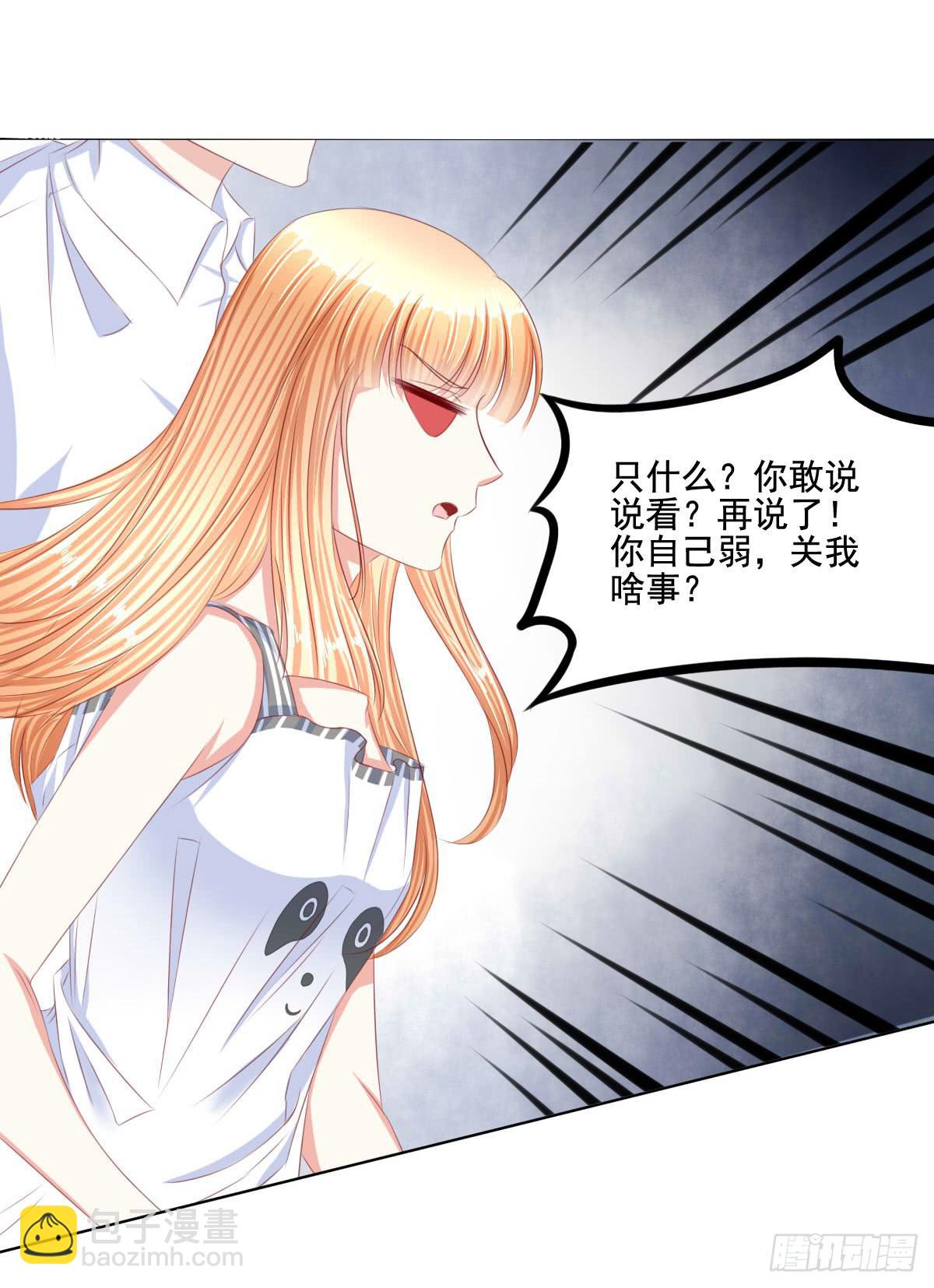 朕乃帝王！！-第71话