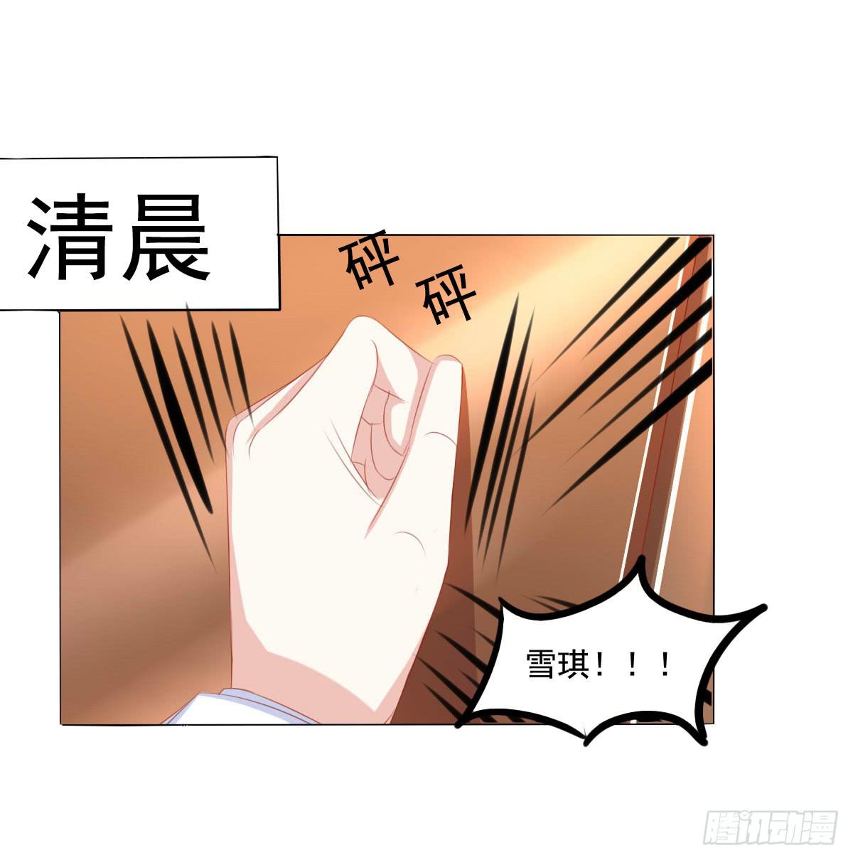朕乃帝王！！-第71话