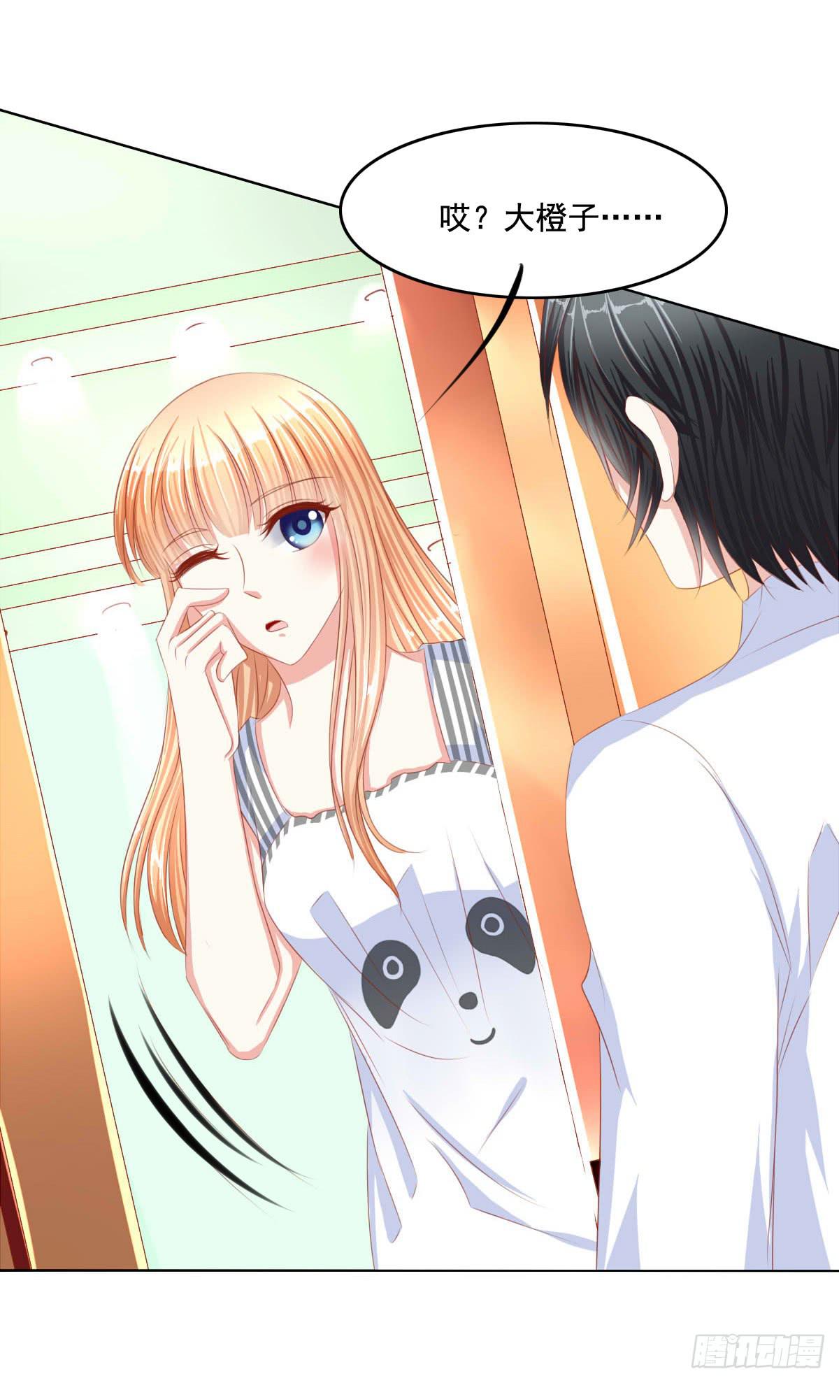 朕乃帝王！！-第71话