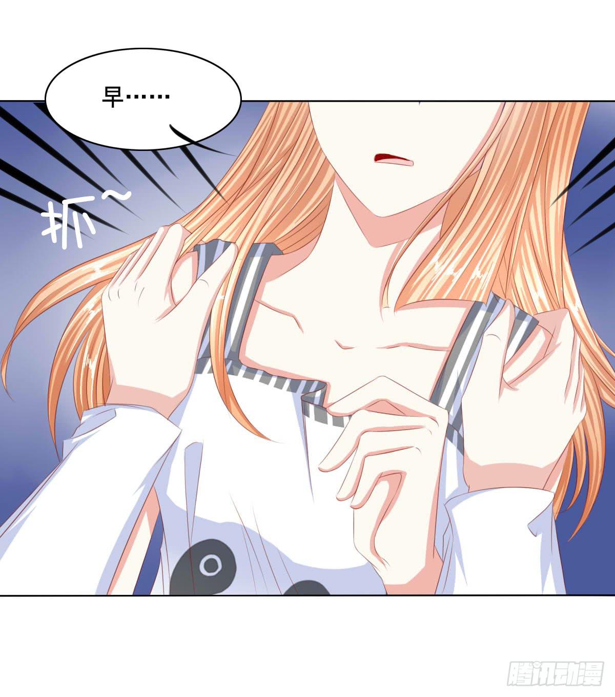 朕乃帝王！！-第71话