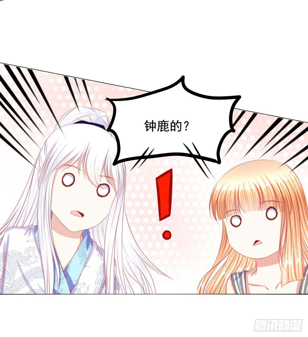 橙子的遭遇（下）-第75话