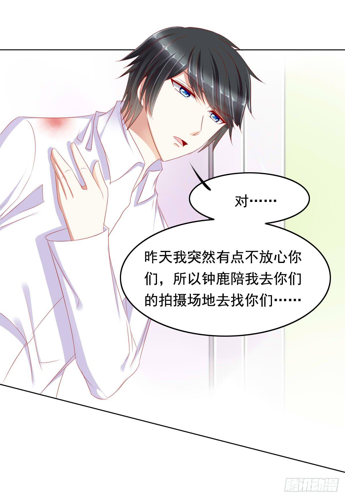 橙子的遭遇（下）-第75话