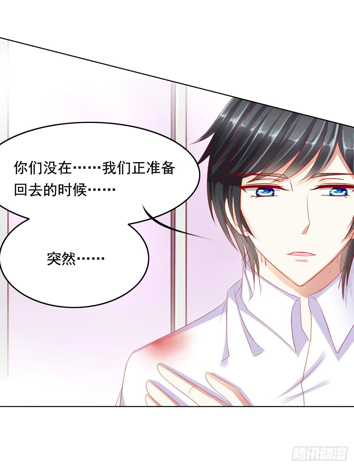 橙子的遭遇（下）-第75话