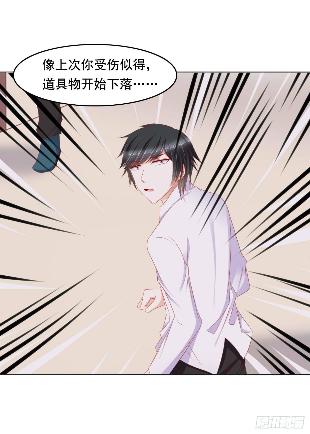 橙子的遭遇（下）-第75话