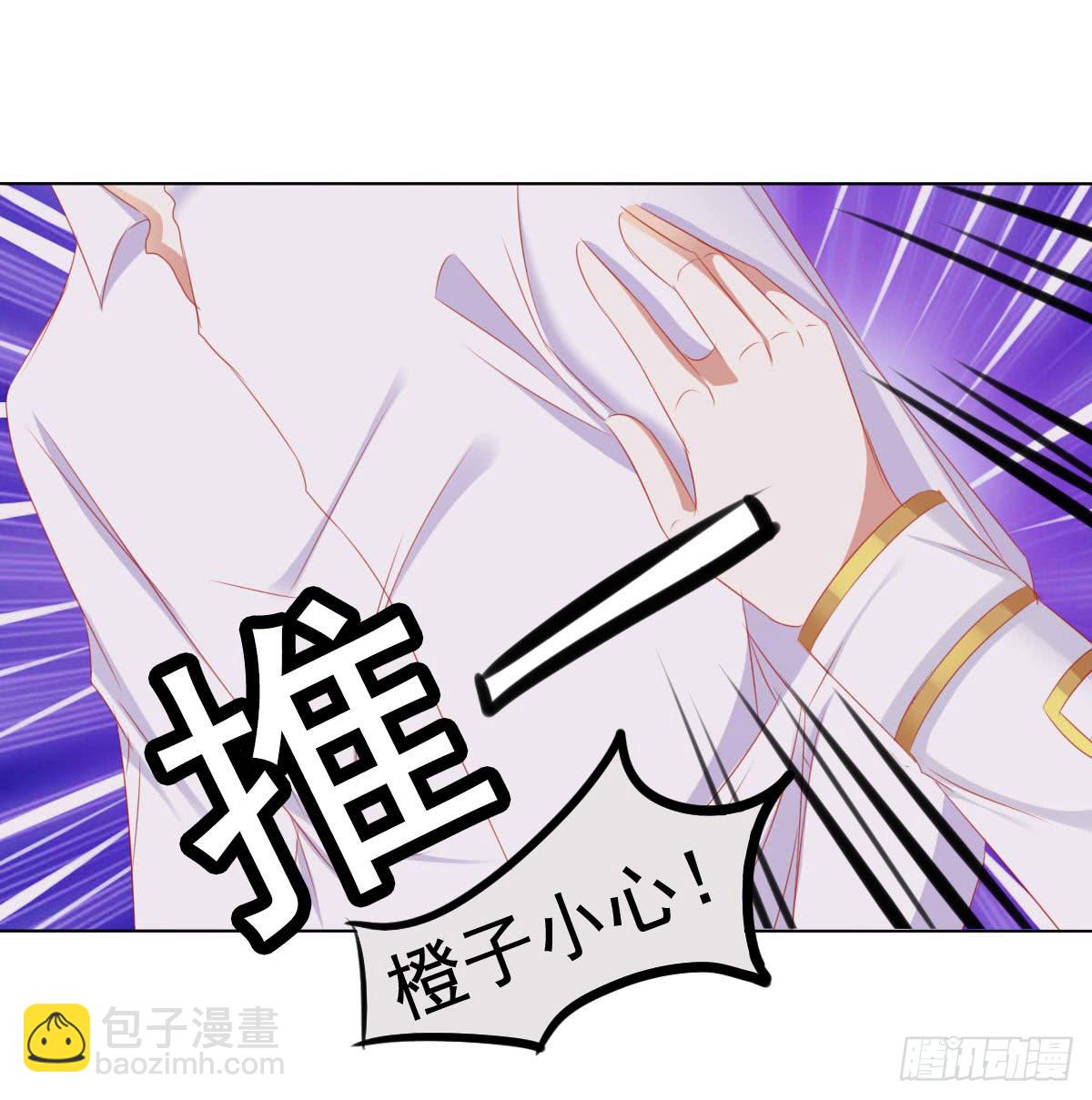 橙子的遭遇（下）-第75话