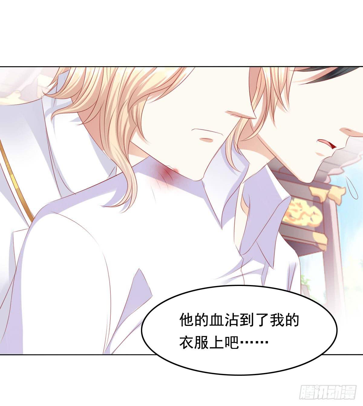 橙子的遭遇（下）-第75话